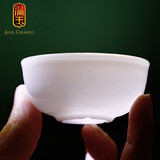 满玉 纯白玉瓷圆口功夫小茶杯品茗杯喝茶杯 小号潮汕手工工夫茶主人杯 潮式圆口茶杯（乳白） 40ml 1只