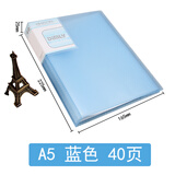 康百（KOBEST）B5文件收纳资料册多层乐谱夹A5画册夹透明插页袋20/30/40/60页 A5-蓝色-40页-5340