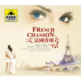 法国香颂  唯美的情调 典藏2CD