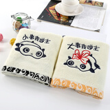 贝莱妮 情侣毛巾 创意一对老公老婆款洗脸洗澡帕家用两条装毛巾 大事我做主 71x34cm