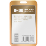 优和（UHOO） 工作牌工牌铝合金双面证件卡套 竖式 1个装 员工金属胸牌厂牌工作证 金色  6042