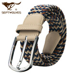 七匹狼（SEPTWOLVES）男士腰带皮带时尚针扣裤带英伦风编织潮流韩版休闲百搭款七夕送男友礼物 A款L70133020-55