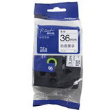 兄弟（brother）标签机色带原装标签打印机标签带标签纸36mm宽度