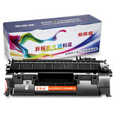 爱斯盛惠普HPLaserJetPro400M401dn墨盒M401dw硒鼓M401d碳粉M401n墨 硒鼓1支装