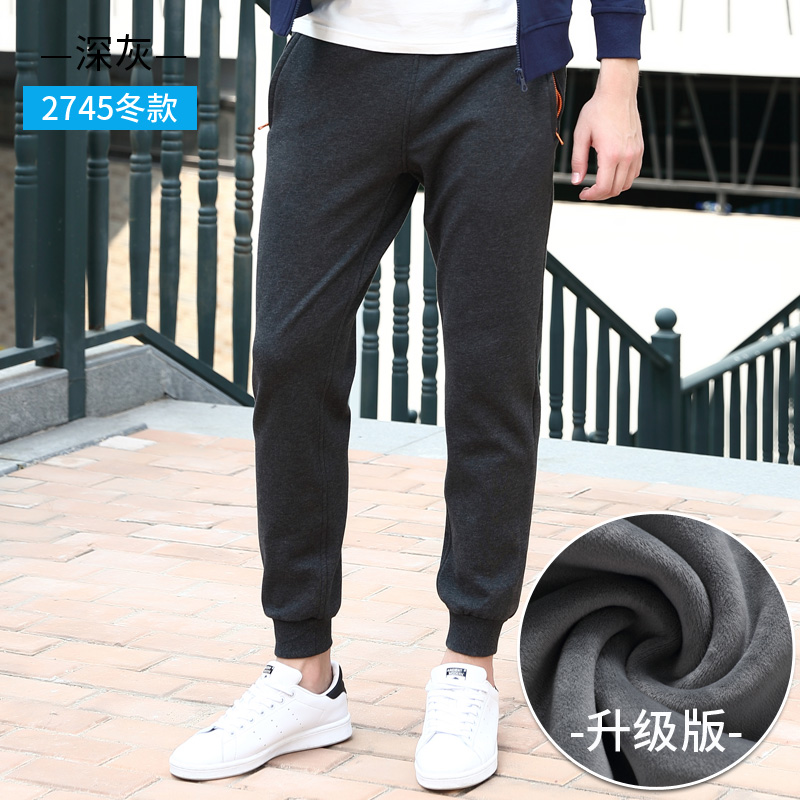 古星（GUXING）春秋运动裤子透气男士休闲小脚卫裤跑步拉链口袋束脚运动长裤男潮 加绒深灰 L /175