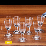 萌睿（MengRui） 小酒杯一钱玻璃一口杯品酒杯饭店酒庄用杯子水晶玻璃分酒器套装 B04白酒杯6只8ml