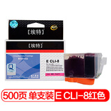 埃特（elite_value） E CLI-8 红色墨盒 (适用佳能 IP3300/IP3500/IP4200/IP4300/IP4500/IP5200)