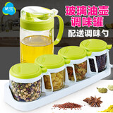 茶花玻璃调料盒调味罐调味盒套装盐罐调料罐调味瓶油壶套餐厨房用品 4组调味罐+550ML油壶(绿色)