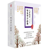 亲近母语儿童阅读智慧学习套餐小学六年级：日有所诵+全阅读+阅读力测试+我的写作课+亲近数学等（套装全七册）