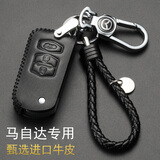 马自达钥匙包昂克赛拉CX-5阿特兹CX-4马6马3睿翼真皮钥匙包套汽车用钥匙扣 C款全黑