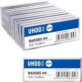 优和（UHOO） 6694 别针胸牌 白色底盖 12个/盒 高透防水 内芯可替换 工作牌 员工牌 工号牌 姓名牌
