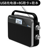 熊猫（PANDA） 6215收音机老年人充电式插卡便携式蓝牙音箱TF卡锂电池调频老人专用广播半导体 【黑色+USB充电器+8G卡】