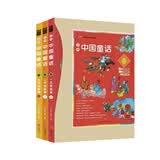 汉声中国童话春 农历 一月二月三月的故事（精装全3册）10年打造传统文化传家宝依岁时节令编排获奖无数各界专家推荐5-14岁 