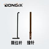 东亚（DONGYA）手动打钉枪ST18手动钢钉枪射钉枪半自动水泥钉枪打钉机线槽打钉器 限位杆+撞针