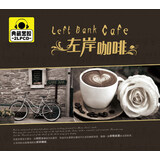 左岸咖啡 典藏2CD