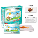 杜曼闪卡百科知识卡智力纲领百科闪卡早教认知右脑开发300张17类