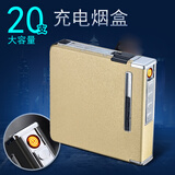 MR.RITAUAL自动弹烟盒20支装防压烟盒二合一USB充电打火机防风潮电子点烟器 磨砂金