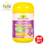 佳思敏（Nature\x27s Way）澳萃维澳洲儿童kids smart 软糖咀嚼片系列 蔬菜软糖均衡饮食 防止蛀牙 60粒/瓶