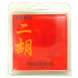 THOMASTIK *奥地利  托马斯二胡琴弦 外/套弦（ER100）独奏级 外弦