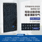 松下脱臭过滤网F-ZXFD35C用PDF35/PXF35/VDG35/VXG35/PXJ35/PDJ