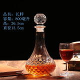 泡酒瓶酿酒玻璃空瓶子密封罐高档带盖葡萄装红白酒专用食品级酒瓶 800毫升长脖