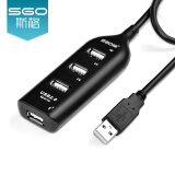 斯格（Sgo）USB分线器一拖四高速USB-HUB2.0集线器电脑USB多口扩展器延长 1.5米