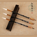 松鹤十大名笔善琏湖笔羊毫小长锋毛笔中号套装中峰加健兼毫书法楷书行书草书小篆魏碑赵孟頫专业 大中小三支(礼盒装)，冬天请给笔杆涂油霜防裂