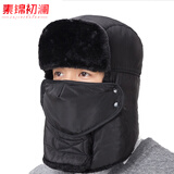 素锦初澜 冬天雷锋帽男女护耳保暖帽子 冬季套头毛线帽户外骑车中年老人帽 黑色