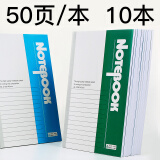 青联（qinglian） 笔记本子A5软面抄加厚日记本小清新记事本练习本子商务本办公文具用品批发 50张 十本