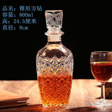 泡酒瓶酿酒玻璃空瓶子密封罐高档带盖葡萄装红白酒专用食品级酒瓶 800毫升锥形方钻