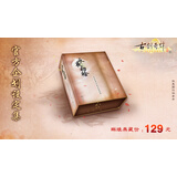 古剑奇谭二官方企划设定集 永夜初晗 古剑2企划集