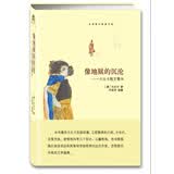 像地狱的沉沦：卡夫卡散文菁华