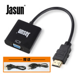 捷顺（JASUN）HDMI转VGA转换器 带音频口 网络盒子笔记本台式机播放器接显示器投影仪 黑色 JS-083