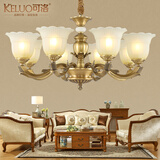 可洛 美式全铜吊灯欧式奢华客厅灯餐厅卧室书房别墅楼梯灯饰灯具 3头（直径68cm 高度41cm）定制款
