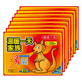 祥福缘暖宝宝贴暖身贴暖腰膝盖暖宫贴保暖贴发热贴 大号暖贴50片