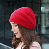 TUOSE羊绒帽子女2024秋冬新款保暖包头宽松堆堆帽针织青年休闲百搭护耳 正红色 可调节