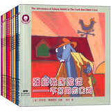 双语宝宝绘本系列套装（套装共10册）