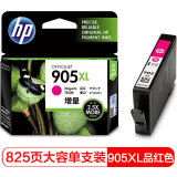 惠普（HP）905XL原装墨盒 适用hp OJ6960/6970 打印机 xl大容量品红色墨盒
