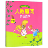 人教爱阅英语读本 哈佛大学Robert Selman教授推荐 引进美国SEL教材 小学4 四年级下册