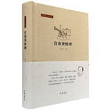 邓云乡集：宣南秉烛谭