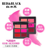 红与黑（RED&BLACK）  六色口红盘化妆师专用多色口红盘调色彩妆盘哑光学生舞台妆演出 孔雀翎六色唇膏