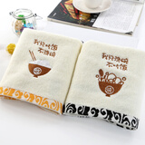 贝莱妮 情侣毛巾 创意一对老公老婆款洗脸洗澡帕家用两条装毛巾 我只洗碗不吃饭 71x34cm