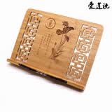 艺美天和（YIMEITIANHE） 阅读架诵经架看书支架中号字帖架临帖架竹制书立书夹经书架