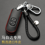马自达钥匙包昂克赛拉CX-5阿特兹CX-4马6马3睿翼真皮钥匙包套汽车用钥匙扣 B款黑红