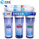 欧美星五级超滤净水器  家用厨房净水器  超滤膜自来水过滤器 直饮净水机 矿物质水直饮机 5级超滤净水机