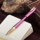 毕加索（pimio）钢笔 签字笔 财务特细0.38mm 男女生日礼物 商务办公礼品 成人学生练字艾琳系列986紫红色
