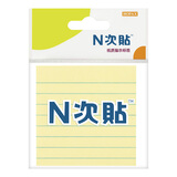 N次贴（STICTN） N次贴 彩色便利贴 便条纸 备忘 指示贴 留言条 居家办公好伙 76*76mm  黄色横线 100张/包
