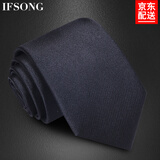 IFSONG 领带男正装婚礼结婚新郎伴郎衬衫商务 黑色红色职业8CM宽高档真丝领带 礼盒装 黑色KZT079
