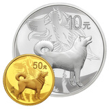金永恒  2018年狗年生肖本色金银币纪念币 3克金+30克银