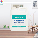 迅彩稀释剂二甲苯松香蕉水胶印清洗剂天拿水通用环保稀释剂香蕉水 稀释剂 10kg